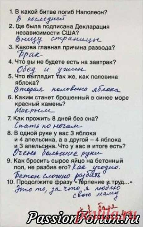 (7) Pinterest