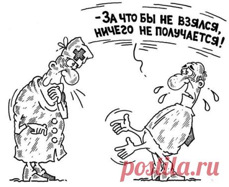 профсоюз художников что такое рейтинг художника: 6 тыс изображений найдено в Яндекс.Картинках