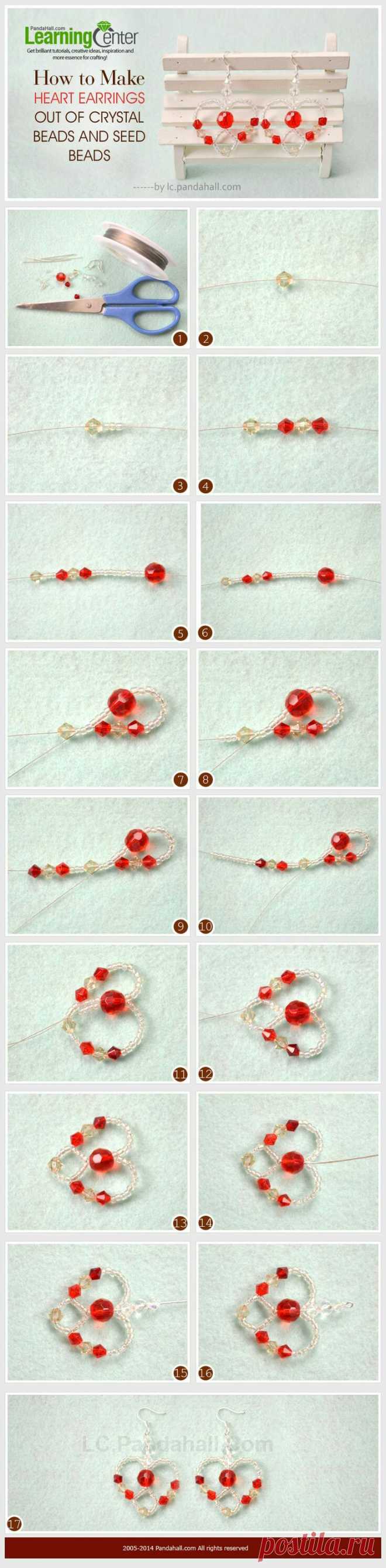 Серьги