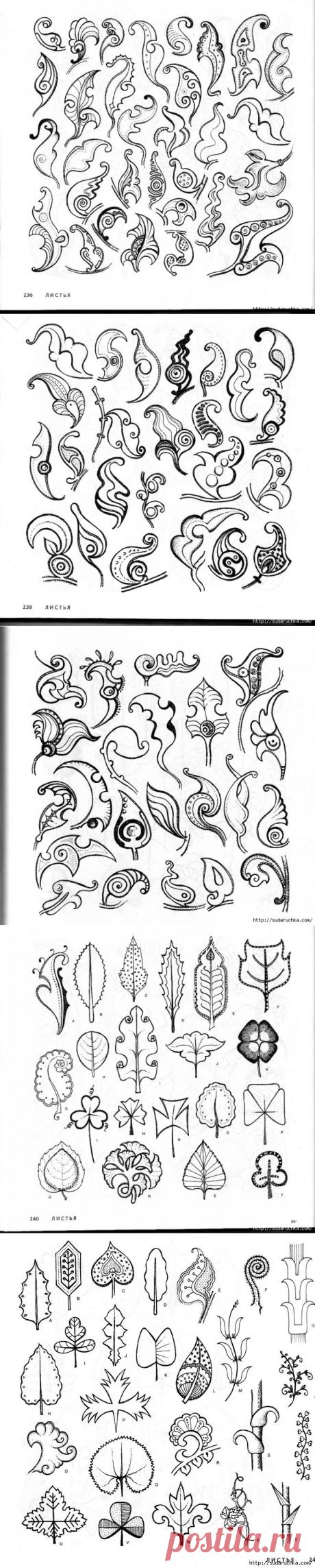 &quot;4000 мотивов: цветы и растения&quot;. Книга по росписи. Часть 2.