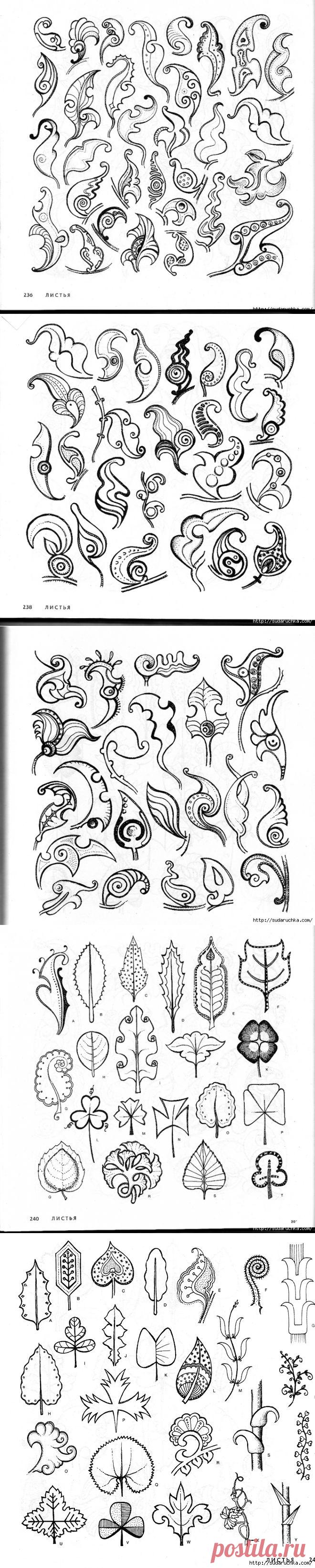 "4000 мотивов: цветы и растения". Книга по росписи. Часть 2.