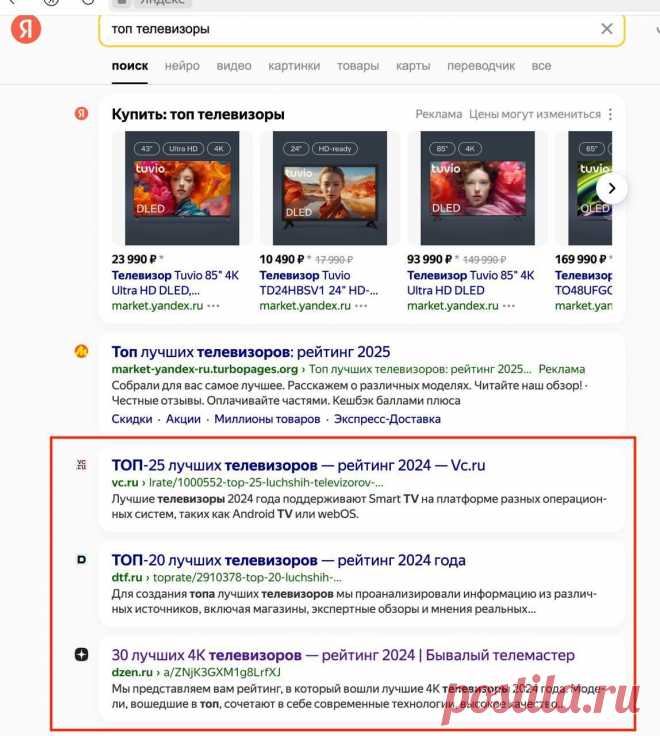 «Дзен + AI + быстробот Яндекса = $», или Как залетают в ТОП по «гембле»? https://doorway.su/seo/dzen-ai-yandeks.html