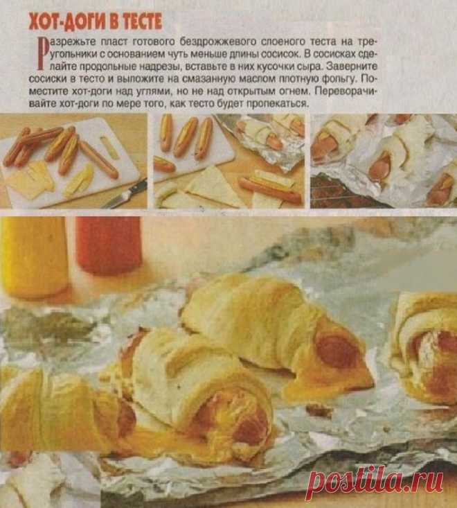 Хот-доги в тесте