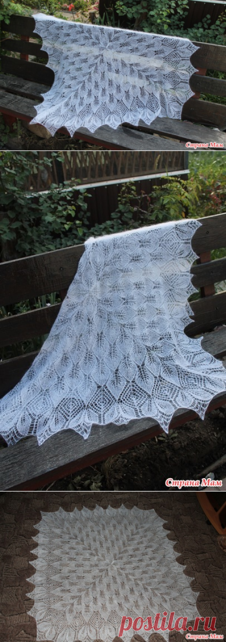 Пуховый платок. Мое воплощение... - Вязание - Страна Мам