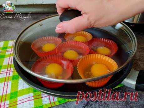 Научилась по-новому готовить яйца пашот: теперь могу сразу 20 штук приготовить за 5 минут | Кухня без границ Елены Танько | Яндекс Дзен