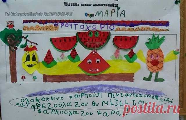 Счастливые лица в детском саду