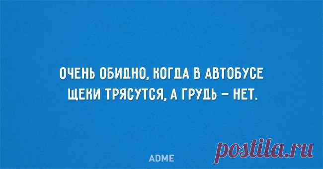 20 открыток о том, что значит быть женщиной