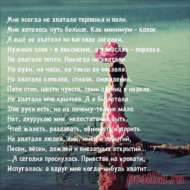 СТИХИ -  НОСТАЛЬГИЯ...
Наталья Голушко