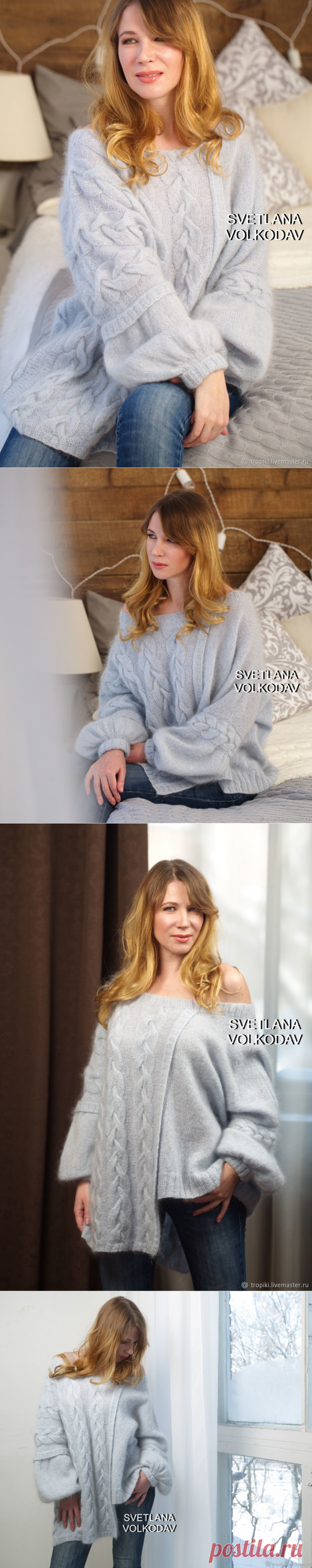 Вязаная туника 