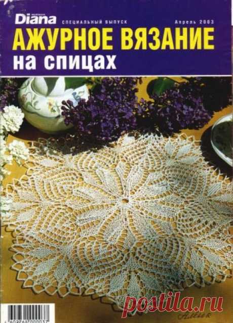 Кружевные салфетки спицами -1 | Вязание для женщин спицами. Схемы вязания спицами 
Спицами можно создать салфетки неописуемой красоты.
Первые салфетки спицами из моих запасников. Салфеток будет много. Следите за нумерацией. К каждой салфетке есть схема.
1 1а 1б 2 2а 3 3а 4 4а 5 5а 6 6а 7 7а 8 8а 9 9а 10 10а 11 11а 11б 12 12а 13 13а 14 14а 15 15а