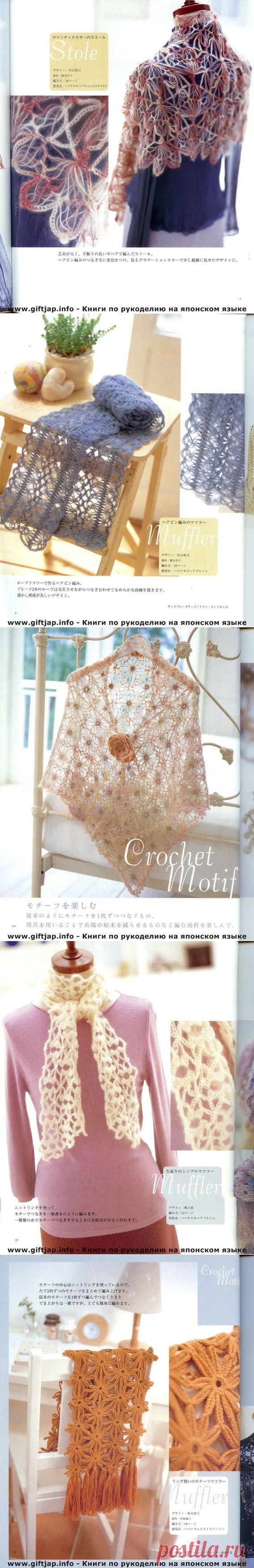 Шали,пончо,накидки (Книги на японском языке) Обсуждение на LiveInternet