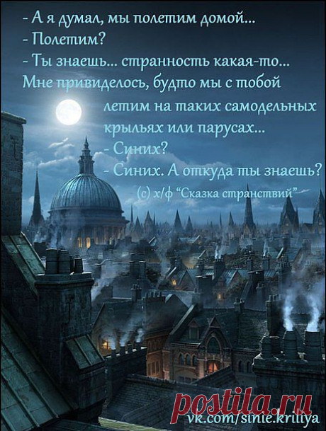 https://vk.com/sinie.kriliya