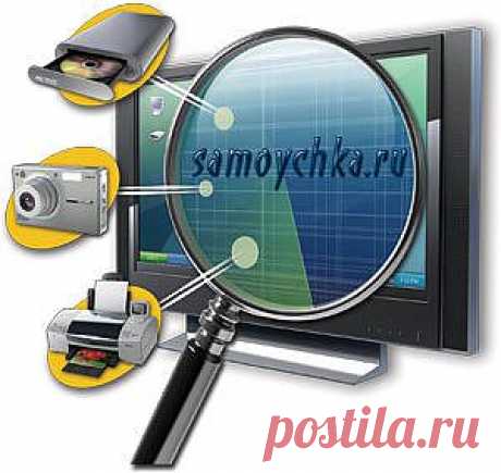Драйверы. Поиск, установка, обновление |