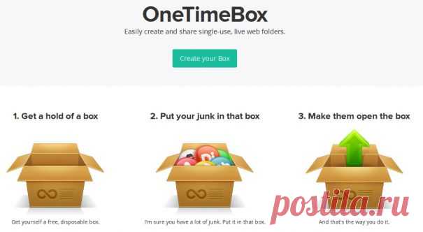 OneTimeBox — облачная папка для вас и ваших друзей | Лайфхакер