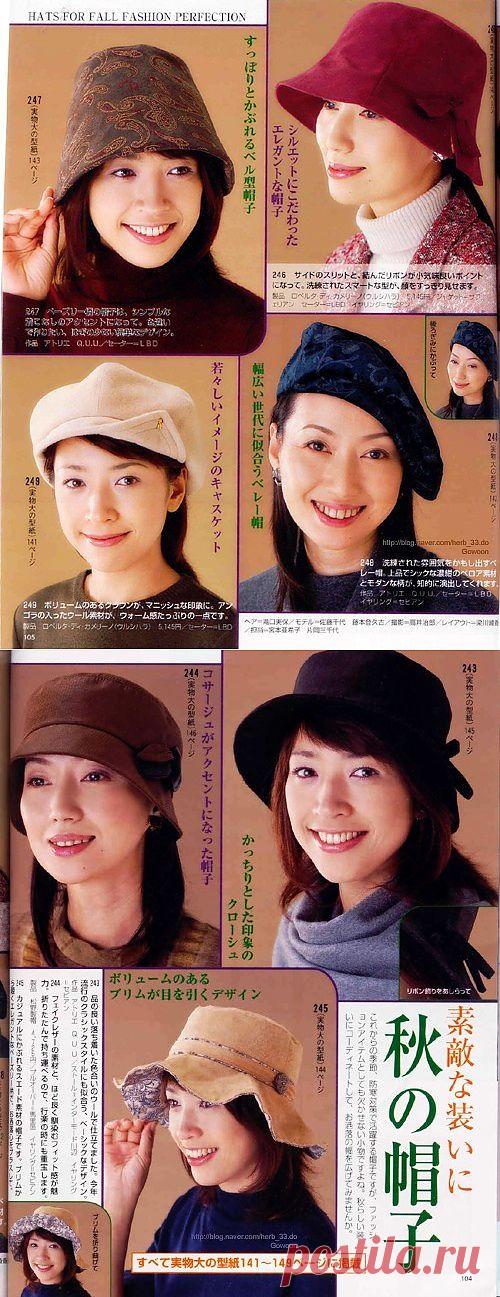 Японские выкройки шапочек (подборка) / Головные уборы /