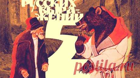 5 русских выражений, которые должен знать каждый | Грамотно! | Яндекс Дзен