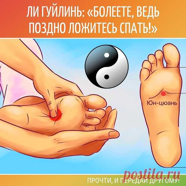 Photo by САМ⭕ЛЕЧЕБНИК on December 05, 2021. May be an image of text that says 'ли гуйлинь: > юн-цюань прочти, и передай другому!'.