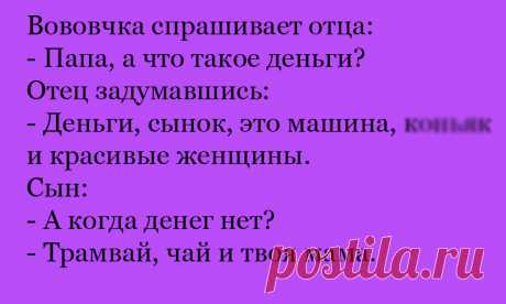 Уморительный анекдот про резюме и подборочка классного юмора к нему. Посмеемся от души!