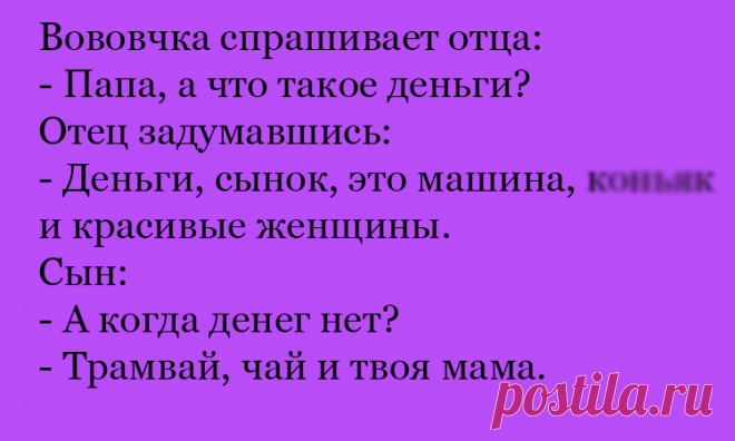 Уморительный анекдот про резюме и подборочка классного юмора к нему. Посмеемся от души!