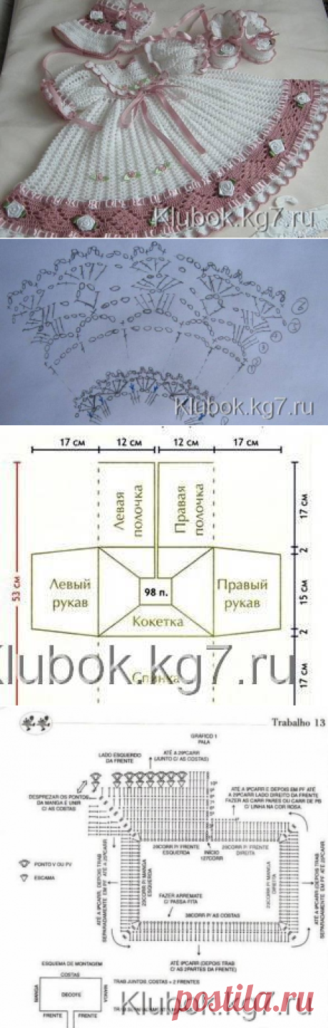 Очень красивое праздничное платье для девочки | Клубок