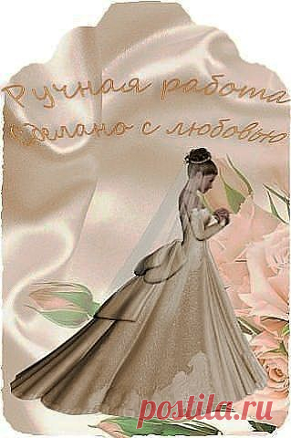 Бирочки для творчества ( продолжение 2 часть) / Картинки для декупажа / PassionForum - мастер-классы по рукоделию
