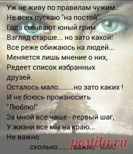 я