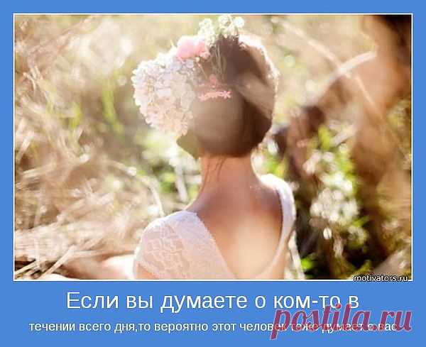 слово