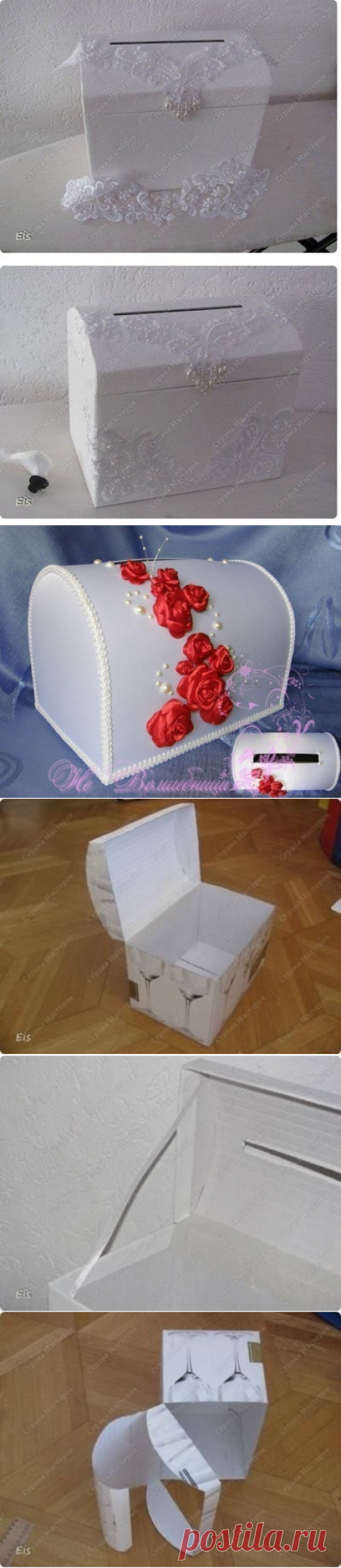 Сундучок для денег на свадьбу своими руками