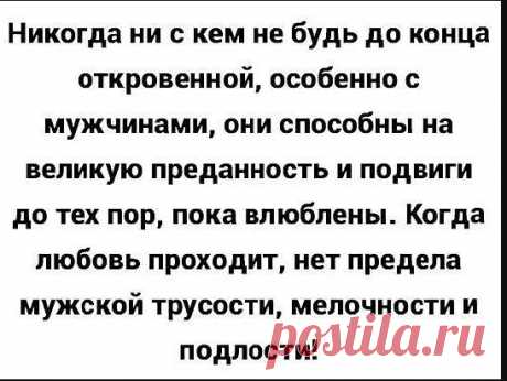 Группа «Женский сарказм»