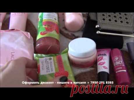 Второй заказ по каталогу 2 2016г  Орифлэйм Любовь Зубарева