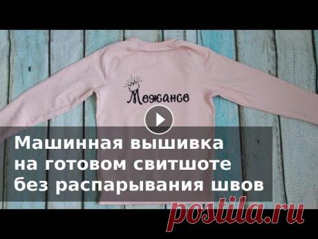 Если видео оказалось полезным - поблагодарить можно донатом СБ 639002409038923575 с пометкой поддержка проектаПо вопросам сотрудничества писать на поч...