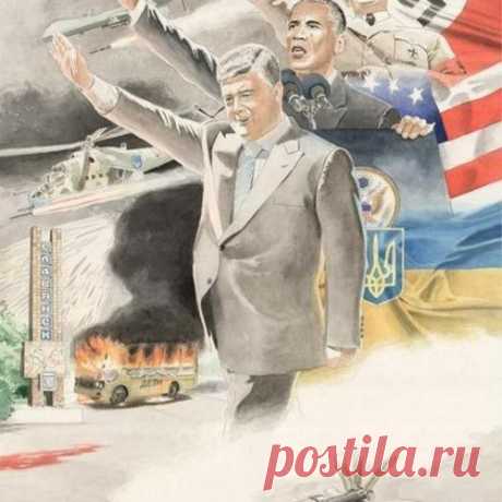 ПИСЬМО НАЦИСТАМ. АЛЕКСАНДР РОДЖЕРС