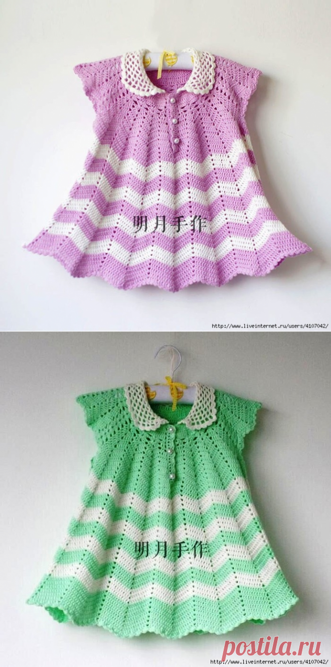 ДЕТСКОЕ ПЛАТЬЕ С КРУГЛОЙ КОКЕТКОЙ И ВОРОТНИЧКОМ. КРЮЧОК.