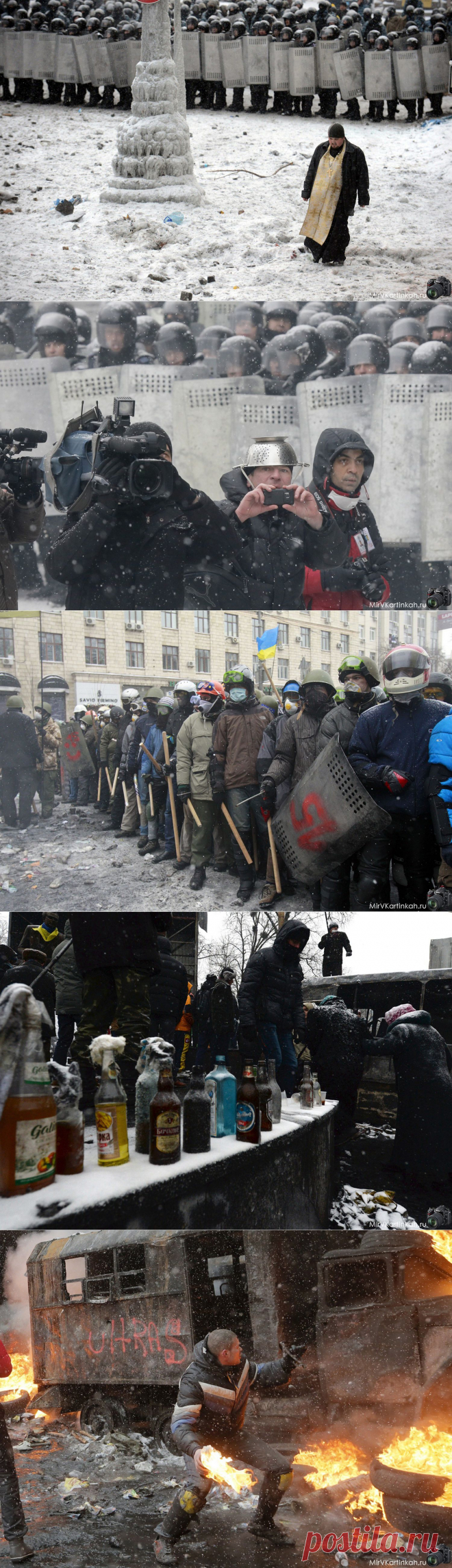 Вооруженные протесты в Украине | MirVKartinkah.ru