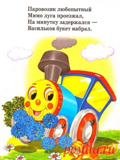 ♥ღ Развиваем ребенка вместе♥ღ