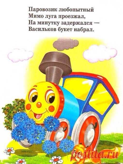 ♥ღ Развиваем ребенка вместе♥ღ