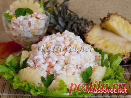 Салат с ананасом и копченой курицей