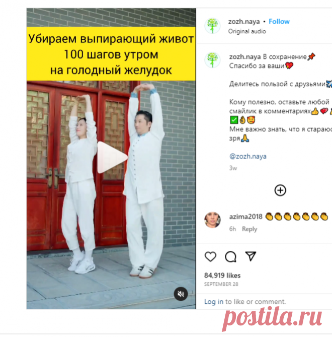 В сохранение📌 Спасибо за ваши💖 Делитесь пользой с друзьями✈️ Кому полезно, оставьте любой смайлик в комментариях👍💕🎉💐✅️👌🥰 Мне важно… | Instagram