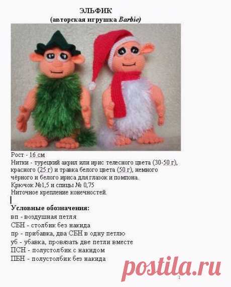 куклы и пупсы. | Записи в рубрике куклы и пупсы. | Дневник Elenochka81