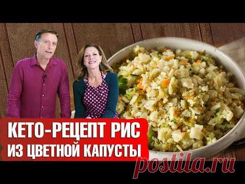 Кето жареный рис с овощами и яйцом без риса👀