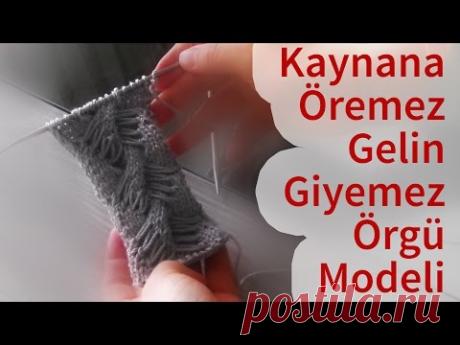 Турецкая коса с вытянутыми петлями