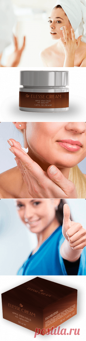 ELLESSE CREAM Orice femeie poate arăta cu 20 de ani mai tânără fără botox, fără proceduri și intervenții chirurgicale scumpe