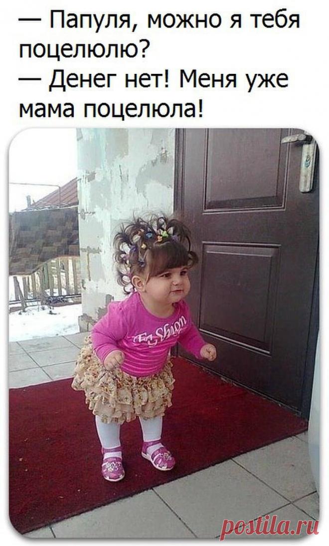 НОВЫЕ СТАТУСЫ И КАРТИНКИ ИЗ БЕСПЛАТНЫХ СМАЙЛИКОВ | OK.RU