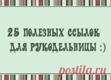 Варвара Хорошева