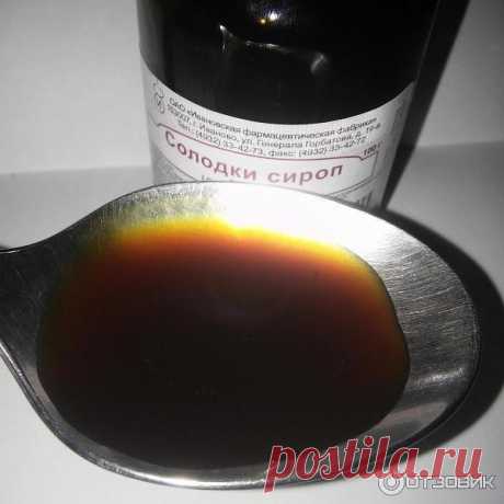 ЭТОТ СИРОП ТВОРИТ ЧУДЕСА 
Сироп солодки: 
- 1 столовую ложку сиропа солодки развести в стакане не очень горячей воды и выпить на голодный желудок. Вся лимфа начинает разжижаться. И не удивляйтесь, если у вас начнет течь из носа к примеру. Через час все шлаки собранные и разжиженные солодкой соберутся у вас в кишечнике. 
Самое большое количество лимфоузлов находится в кишечнике — их десятки тысяч! И если в это время в кишечник поступает сорбент — паста Энтеросгель, то она с...