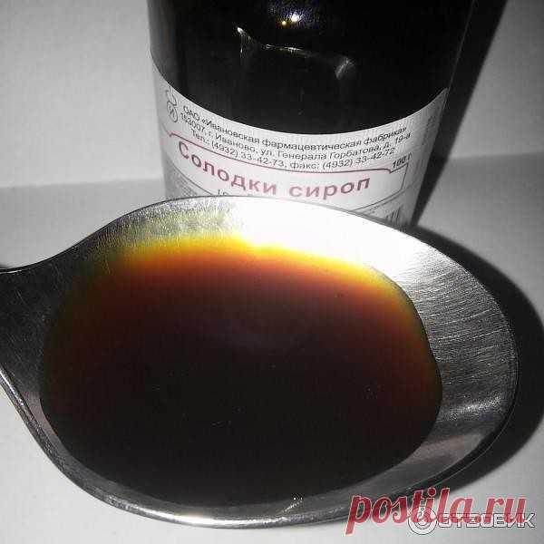 ЭТОТ СИРОП ТВОРИТ ЧУДЕСА 
Сироп солодки: 
- 1 столовую ложку сиропа солодки развести в стакане не очень горячей воды и выпить на голодный желудок. Вся лимфа начинает разжижаться. И не удивляйтесь, если у вас начнет течь из носа к примеру. Через час все шлаки собранные и разжиженные солодкой соберутся у вас в кишечнике. 
Самое большое количество лимфоузлов находится в кишечнике — их десятки тысяч! И если в это время в кишечник поступает сорбент — паста Энтеросгель, то она с...