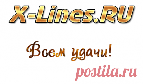 Пишем просто и красиво.