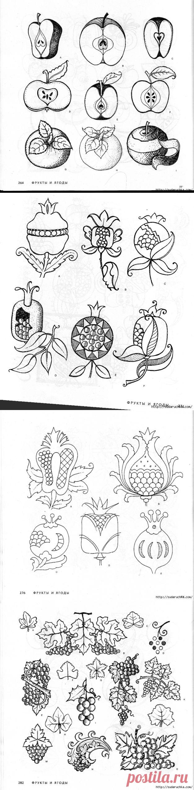 "4000 мотивов: цветы и растения". Книга по росписи. Часть 3.