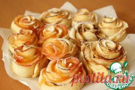 Яблочные розы - кулинарный рецепт