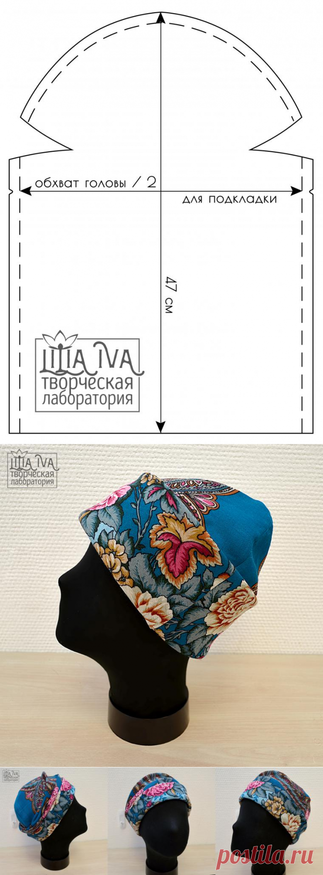 Русский стиль — шьем шапку и палантин - Ярмарка Мастеров - ручная работа, handmade